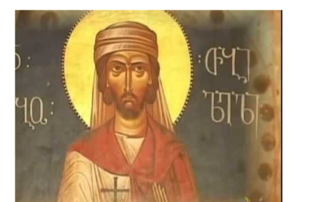 21 იანვარი აბო თბილელის ხსენების დღეა
