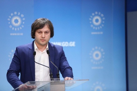 „მოვუწოდებთ პარტიებს, საარჩევნო კამპანია მაღალი პასუხისმგებლობით აწარმოონ“-ირაკლი კობახიძე