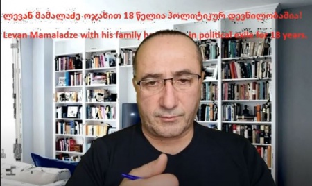 დაიწყება თუ არა ომი უკრაინაში?! - ლევან მამალაძის ვიდეობლოგი