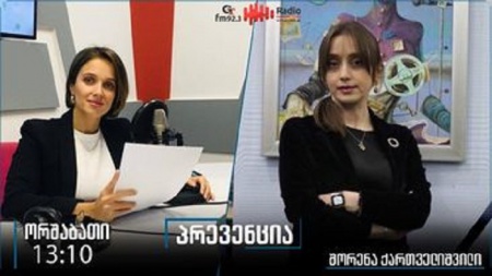 „გრიპის ვირუსის პიკი დეკემბერსა და იანვრის თვეშია მოსალოდნელი, რაც ექიმებისთვის კორონაპანდემიის ფონზე დიდი გამოწვევაა“- შორენა ქართველიშვილი