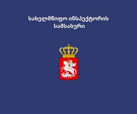 15 წლის მოზარდის გარდაცვალების საქმესთან დაკავშირებით დიდუბე-ჩუღურეთის პოლიციის სამმართველოს გამომძიებელი მარიანა ჩოლოიანი დააკავეს