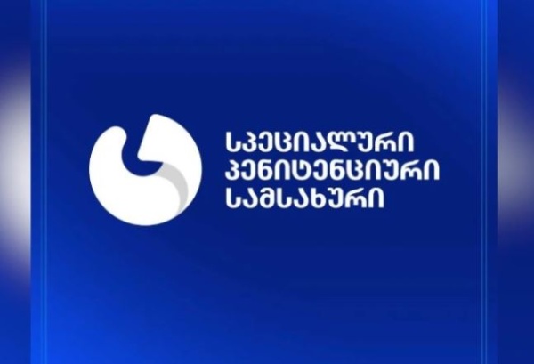 გარდაცვლილ პატიმართან დაკავშირებით პენიტენციური სამსახური განცხადებას ავრცელებს