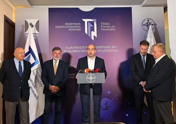 "ერთიანი ნეიტრალური საქართველო" 5-6 ნოემბერს თბილისში საერთაშორისო ფორუმს "საქართველო – მშვიდობისა და თანამშრომლობის პლატფორმა" გამართავს