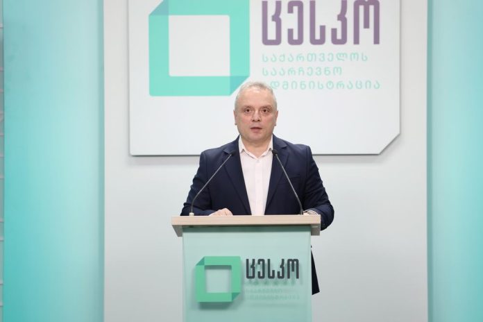 1698738313-გიორგი-შარაბიძე