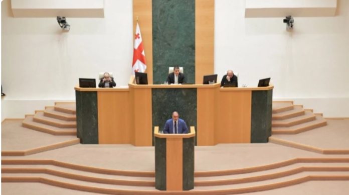 პარლ