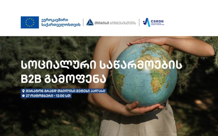 თბს
