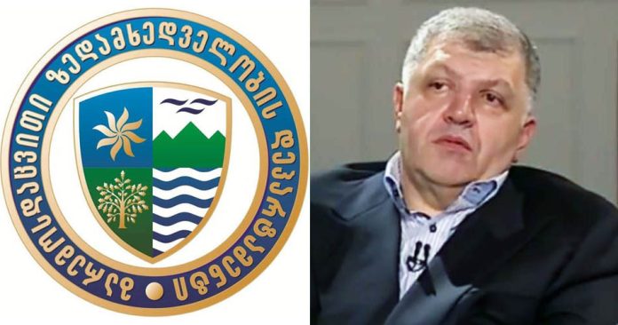 დავით-ხიდაშელთან-დაკავშირებული-კომპანიისთვის-რაჭის-ტყის-გადაცემის-პროცესი-შეჩერდა