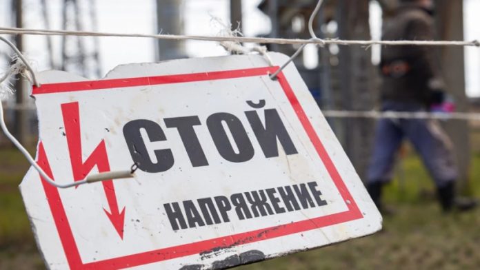 elektroenergia_w_h