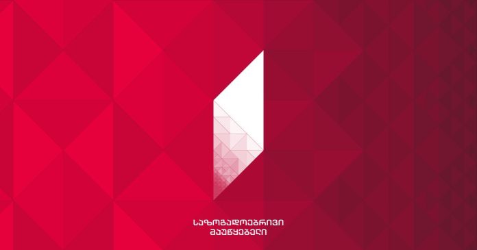 logo_img_ge