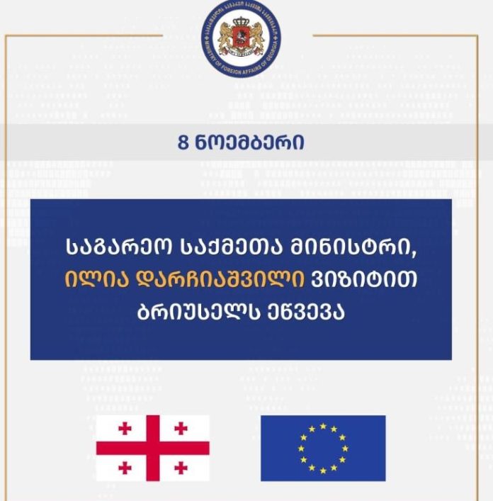 საგ