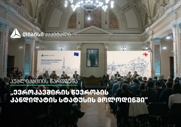 Screenshot_5