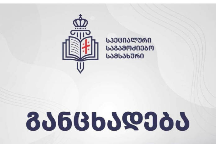 your-paragraph-text-2024-01-23t233647-594