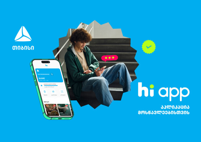 რელიზი-hi-New