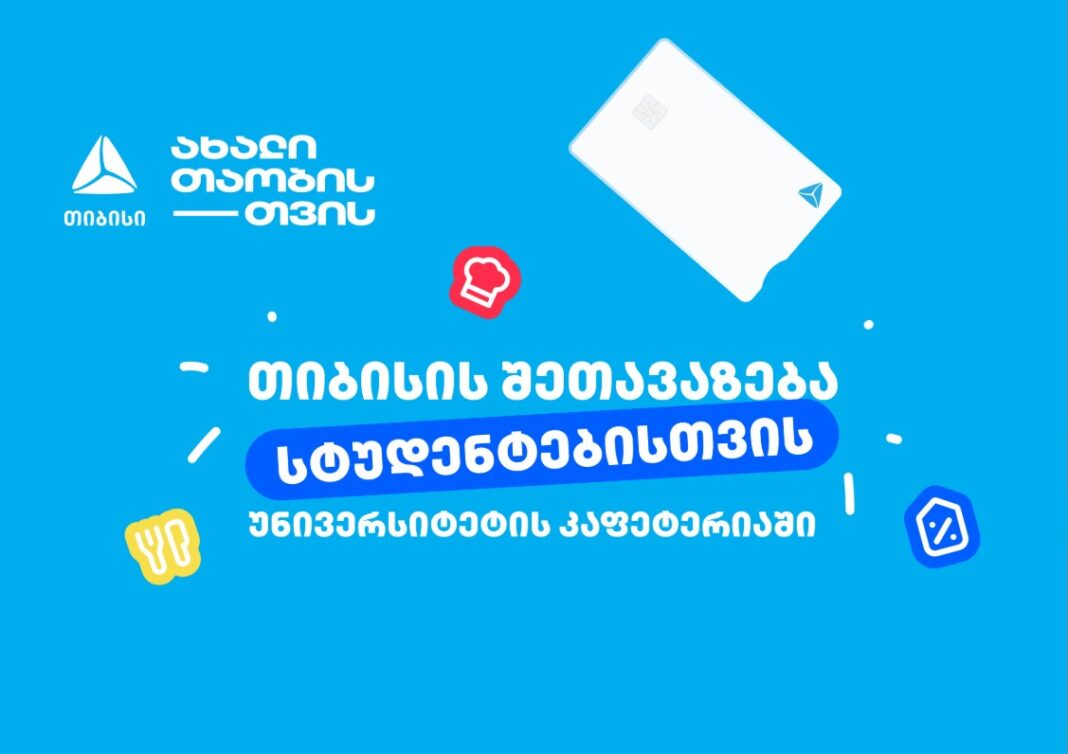თბს1