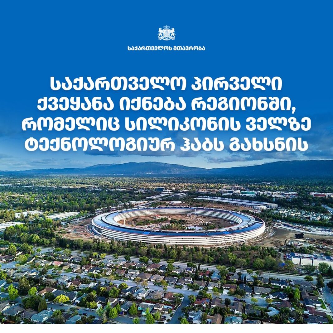 487693183_1058858176275195_1107597866230229624_n