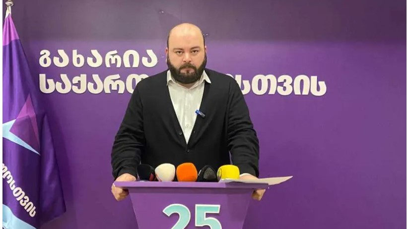 ბექა ლილუაშვილი