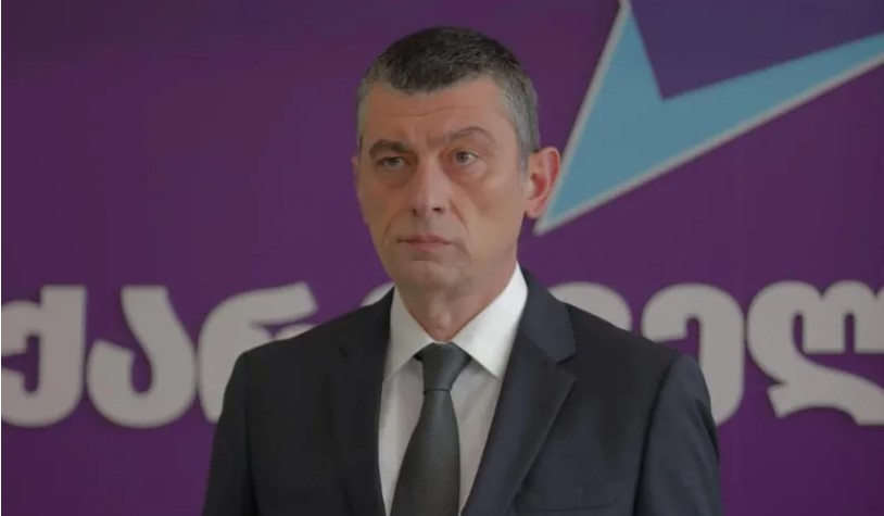 გახარია
