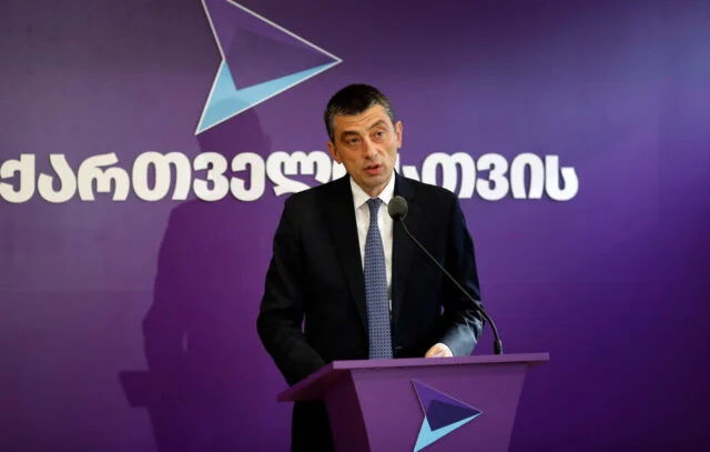 გახო