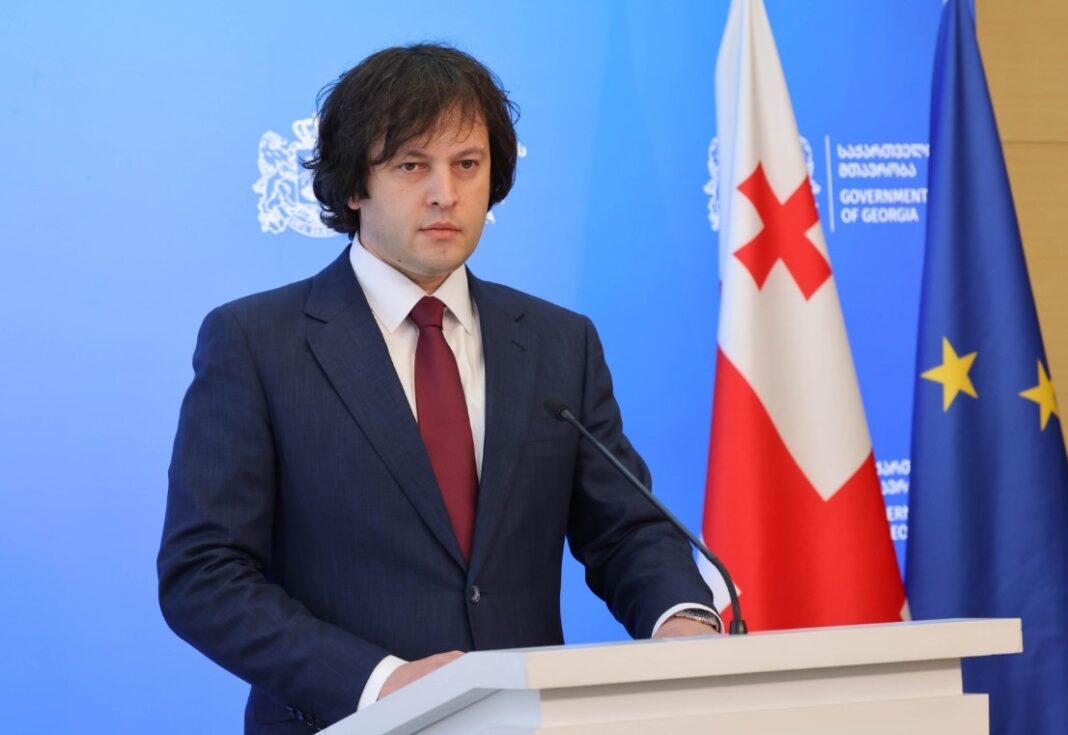 ირაკლი