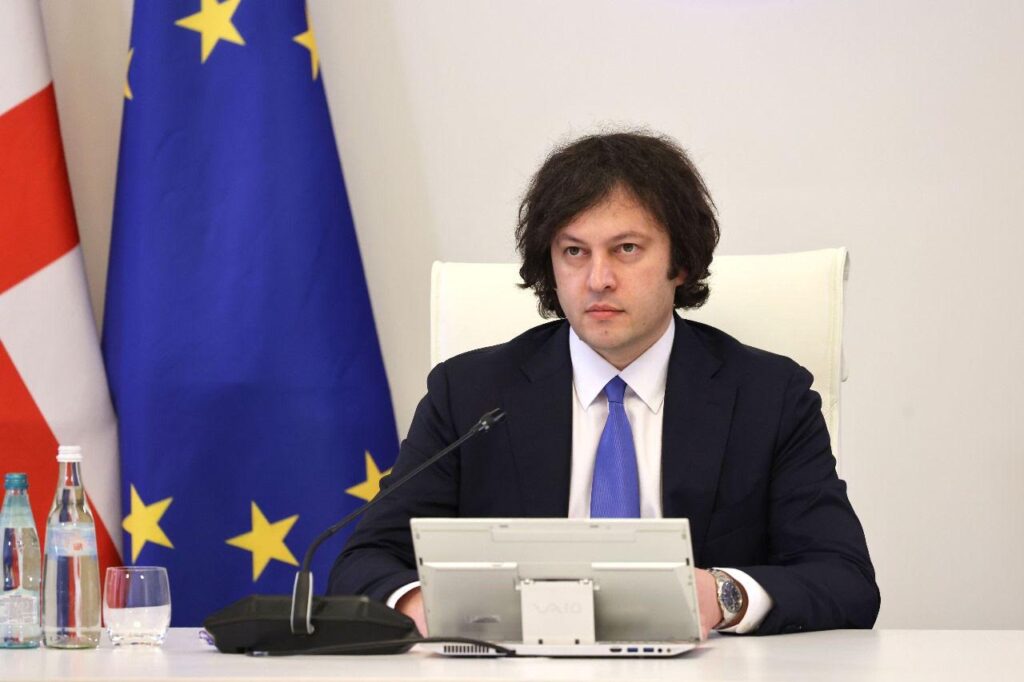 ირაკლი