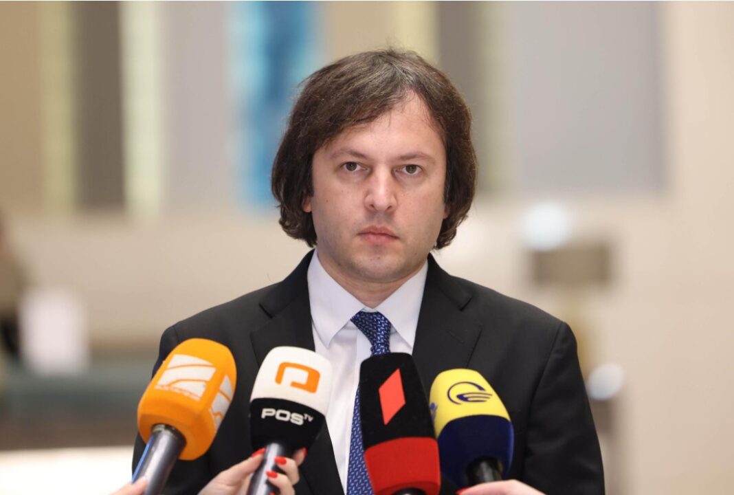 ირაკლი