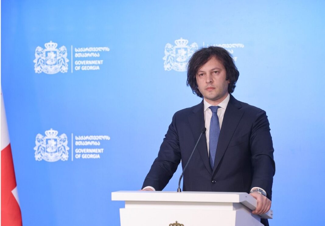 ირაკლი