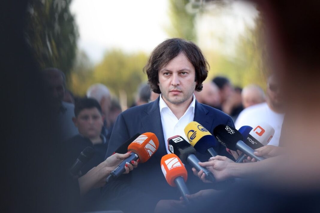 IRAKLI3