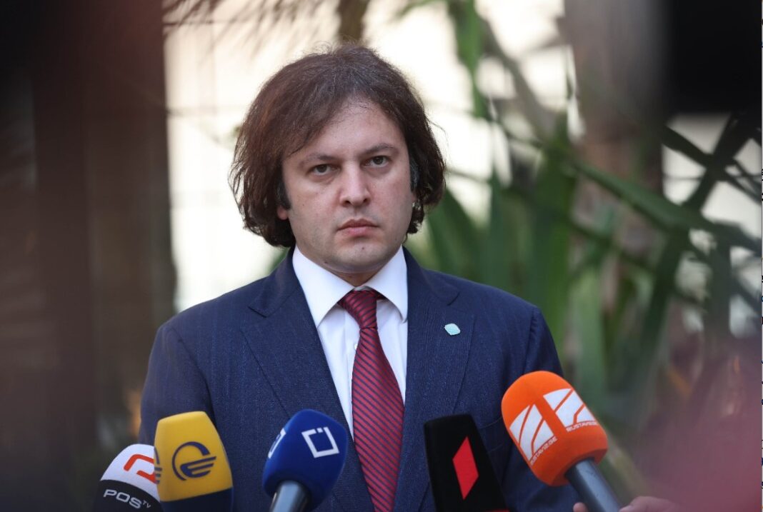 კობახიძე1