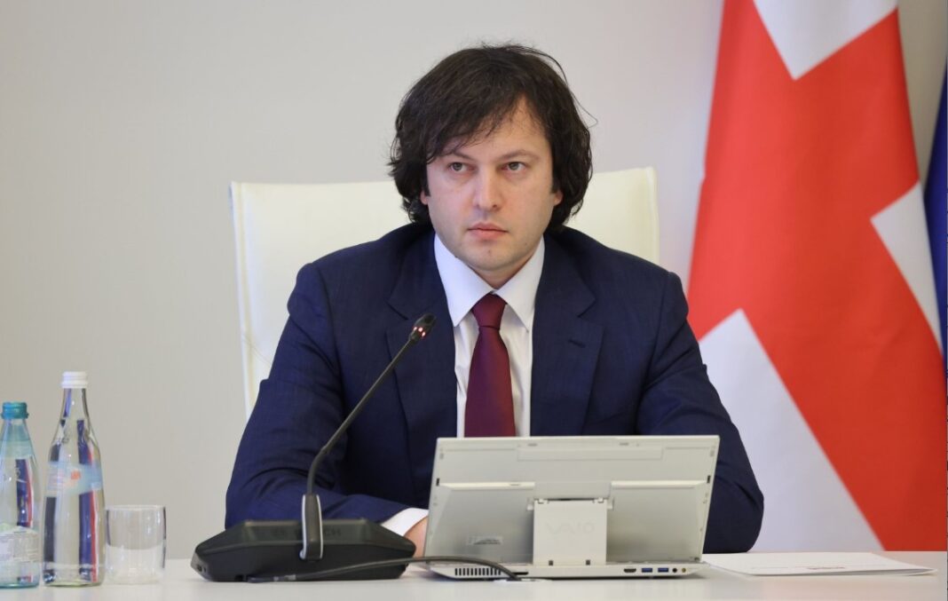 კობახიძეე