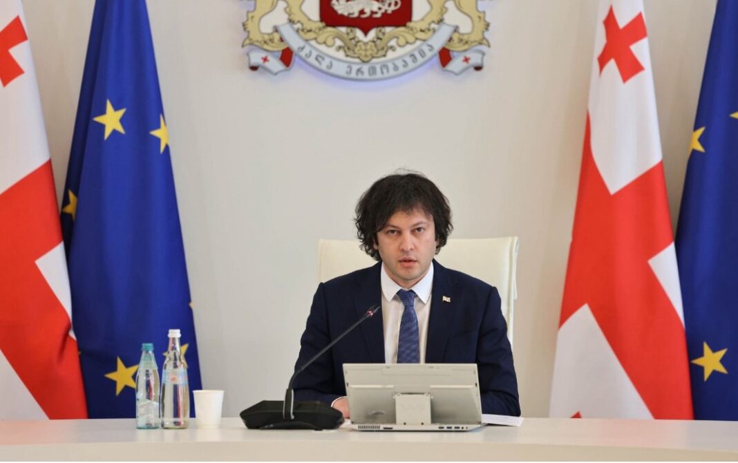 პრემიერი