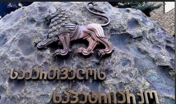 საა