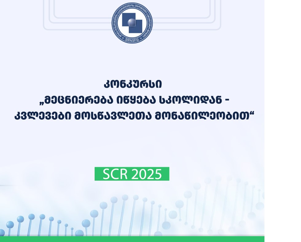 Screenshot_4