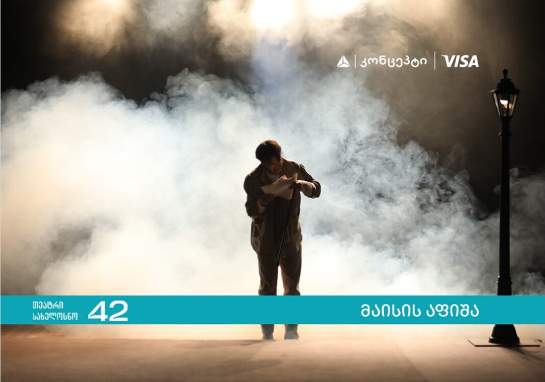 თბს