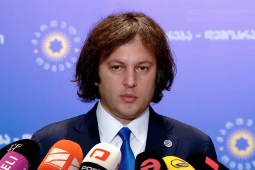 ვვვვვვვ
