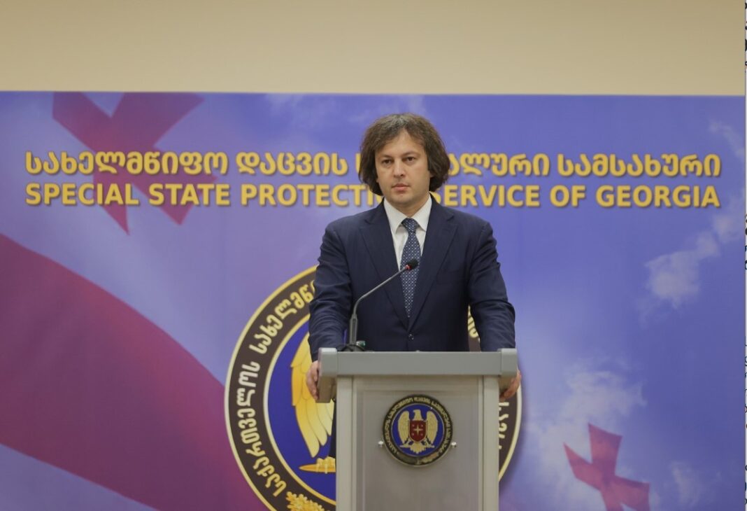 ირაკლი