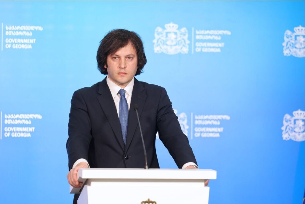 ირაკლი1