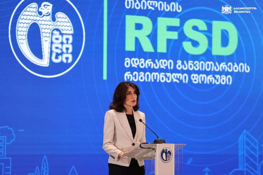 მაკა