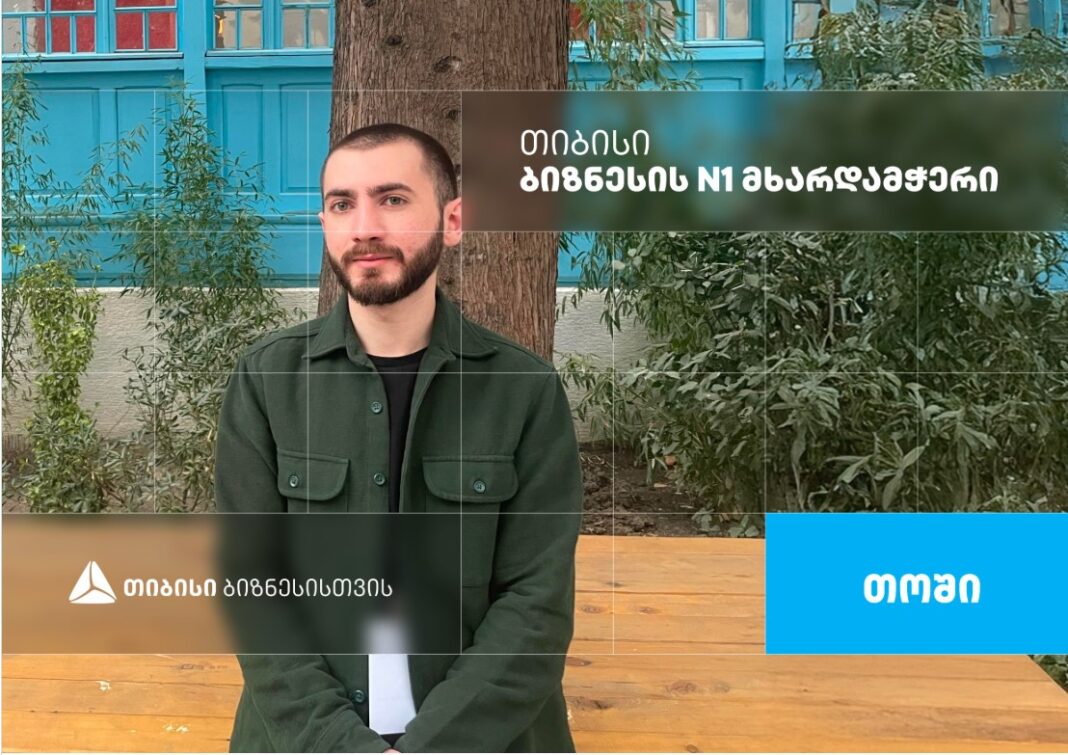 თოში1