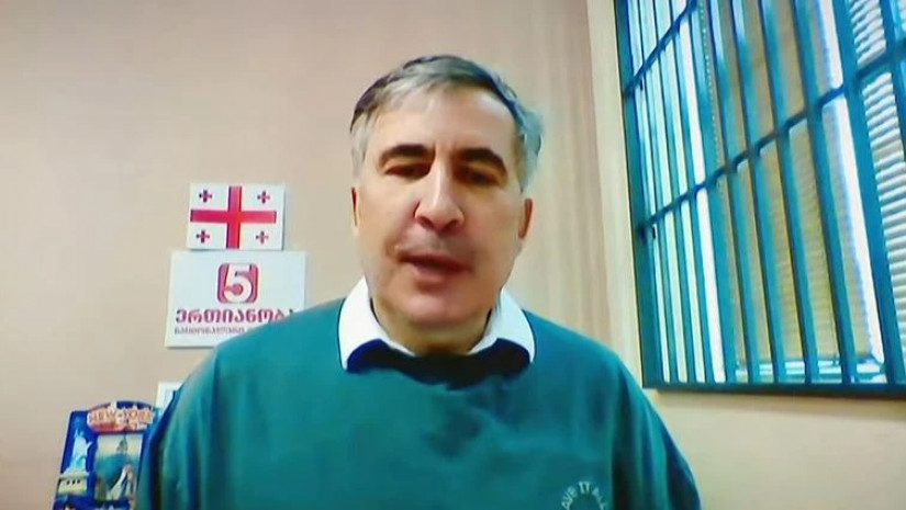 საა