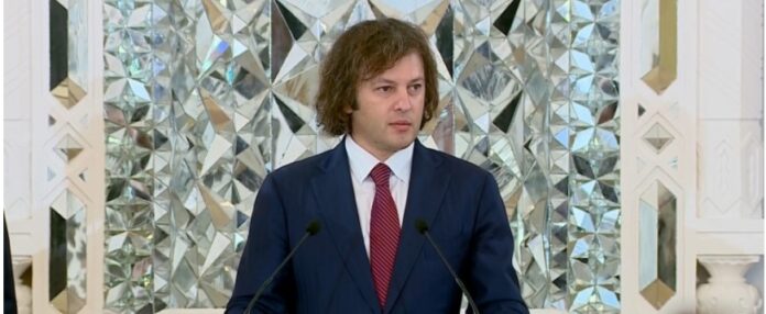 პრემიერი