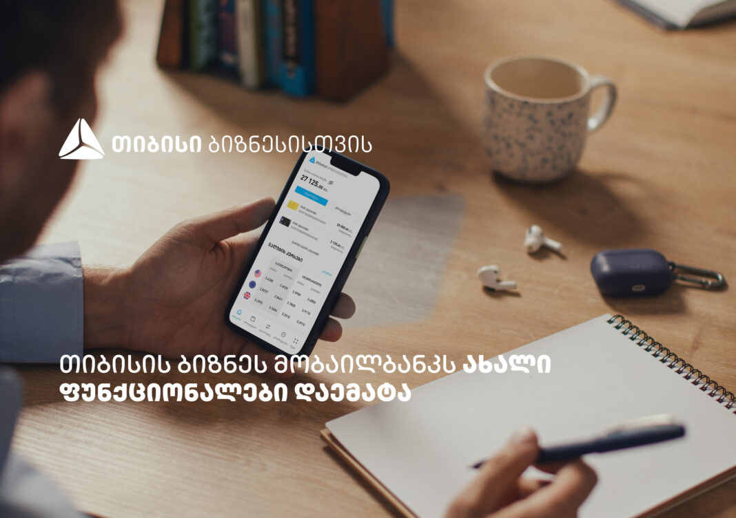 ტტტტტტტტტტტ