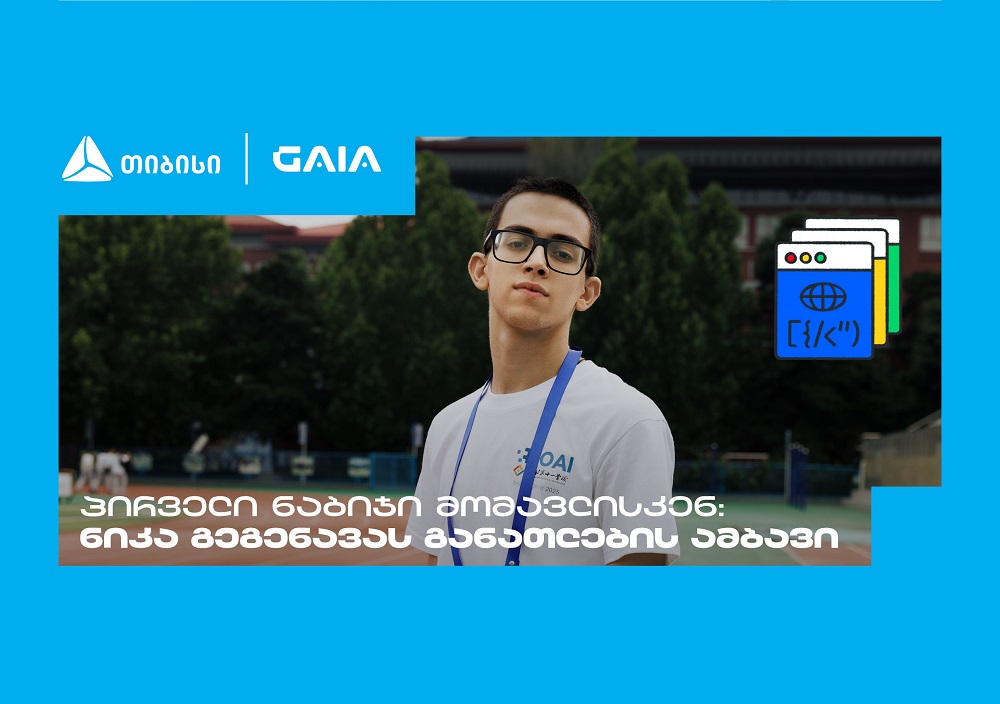 a5-რელიზი-- - Copy