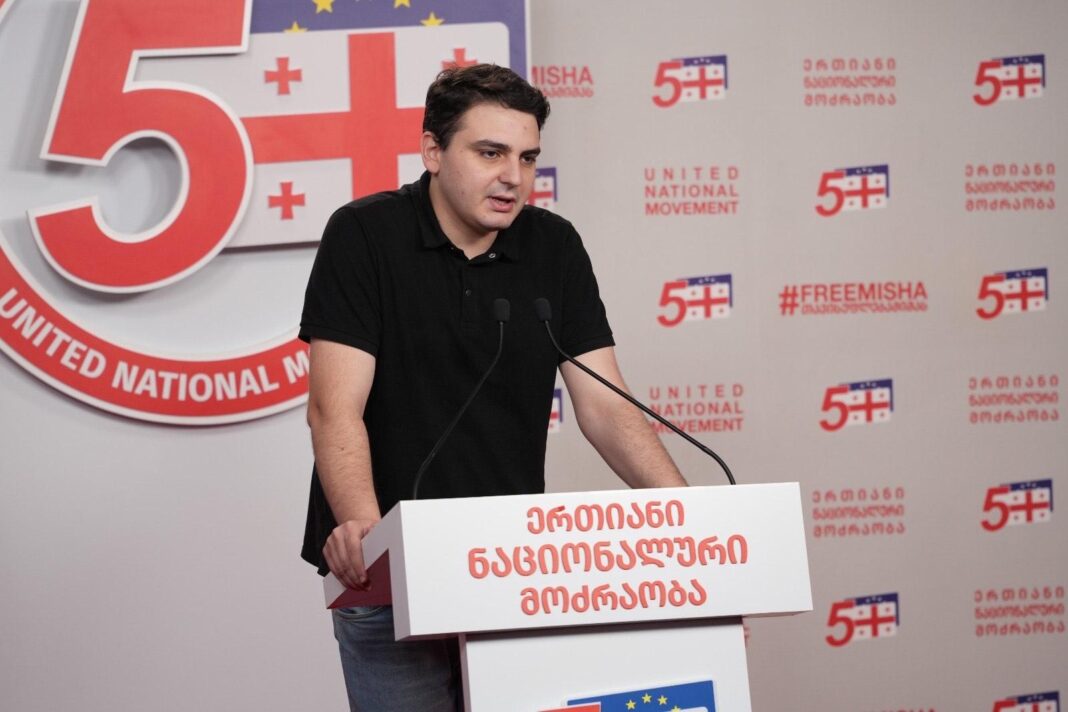 ლევან სანიკიძე