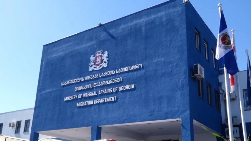 მიგრაციის დეპატრამენტი