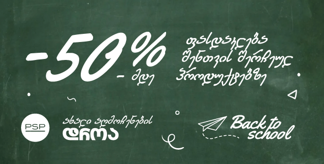 ყავის სახლი